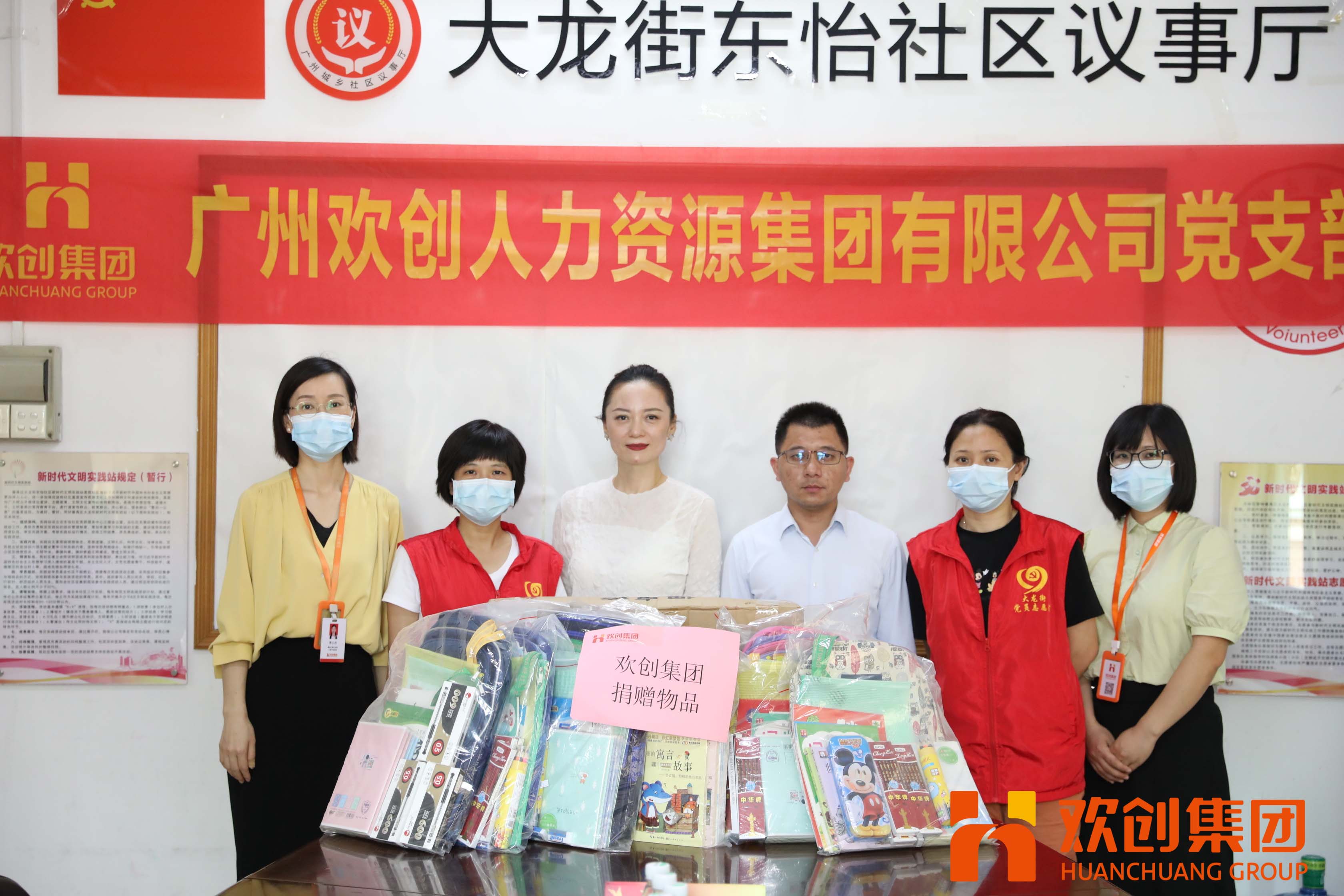 聚力同行，让爱传递|押球集团官网押球集团官网押球集团官网押球集团官网首页-押球(中国)-押球(中国)
集团参加大龙街“传递书香，享受快乐”