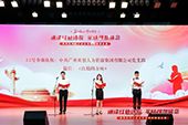 押球集团官网押球集团官网押球集团官网押球集团官网首页-押球(中国)-押球(中国)
党支部代表大龙街参加番禺区非公企业党组织红色诗歌朗诵比赛