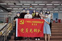 助力全民核酸，押球集团官网押球集团官网押球集团官网押球集团官网首页-押球(中国)-押球(中国)
集团“再”行动！