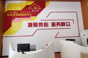 押球集团官网押球集团官网押球集团官网押球集团官网首页-押球(中国)-押球(中国)
集团党支部书记陈文舒到东环街党群企综合服务中心参访交流