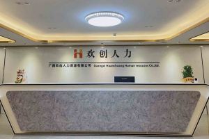 喜讯：广西押球集团官网押球集团官网押球集团官网押球集团官网首页-押球(中国)-押球(中国)
人力荣获2022年“南宁市服务业龙头企业”