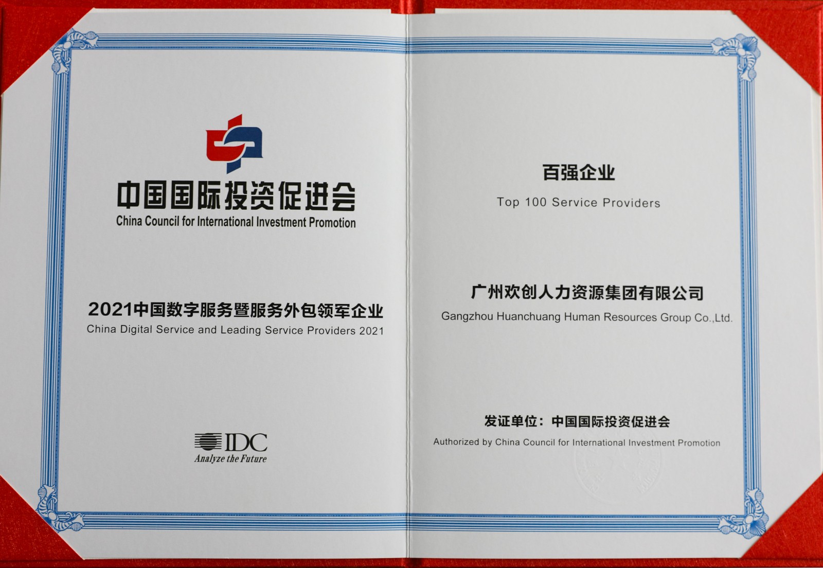 押球集团官网押球集团官网押球集团官网押球集团官网首页-押球(中国)-押球(中国)
集团 押球集团官网押球集团官网押球集团官网押球集团官网首页-押球(中国)-押球(中国)
集团