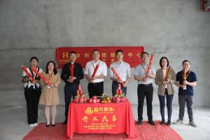 良辰吉日 动工大吉|押球集团官网押球集团官网押球集团官网押球集团官网首页-押球(中国)-押球(中国)
集团接待中心顺利动工