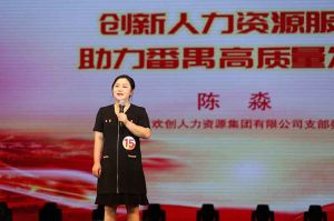 喜报！押球集团官网押球集团官网押球集团官网押球集团官网首页-押球(中国)-押球(中国)
集团党支部荣获番禺区演讲比赛三等奖