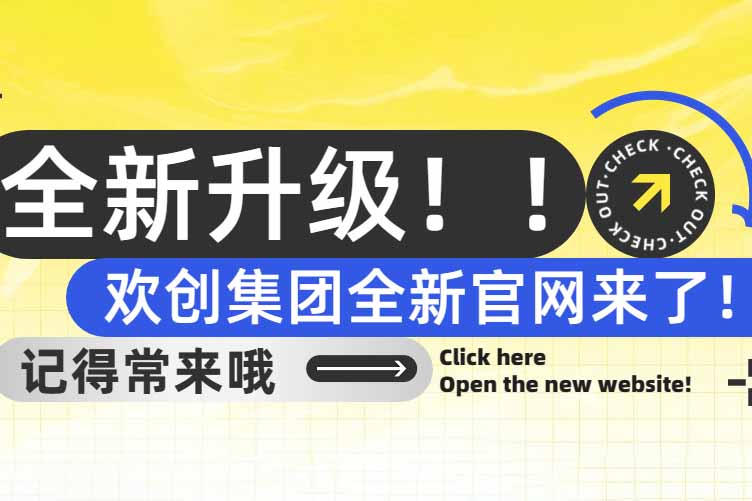 官宣！押球集团官网押球集团官网押球集团官网押球集团官网首页-押球(中国)-押球(中国)
集团官网全新上线啦～