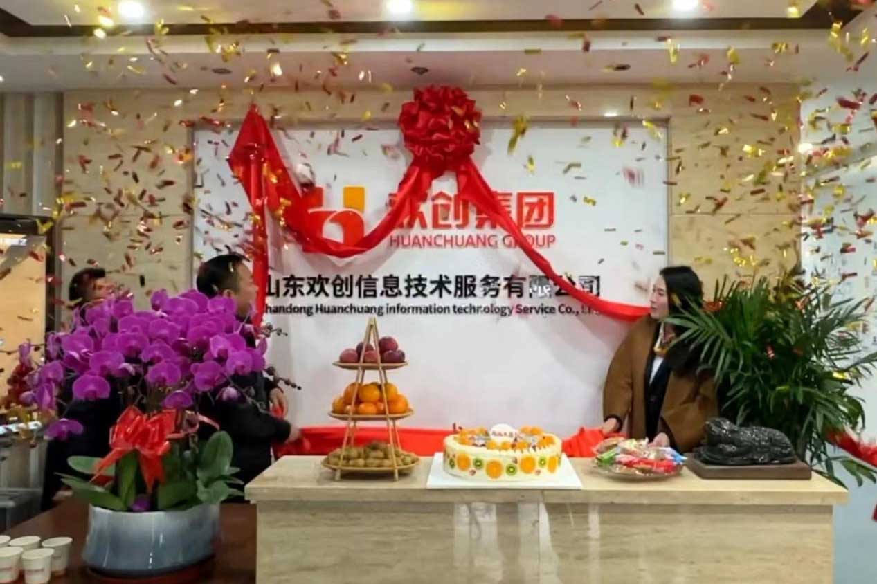 半岛网：激活青岛“人才引擎”新动能！山东押球集团官网押球集团官网押球集团官网押球集团官网首页-押球(中国)-押球(中国)
信息技术服务有限