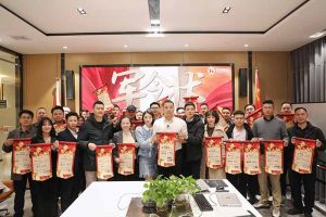 赓续华章 共启新程 | 押球集团官网押球集团官网押球集团官网押球集团官网首页-押球(中国)-押球(中国)
集团召开2023年度总结大会