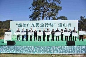 “植”此青绿，心心相“连”｜ 绿美广东，押球集团官网押球集团官网押球集团官网押球集团官网首页-押球(中国)-押球(中国)
集团在行动
