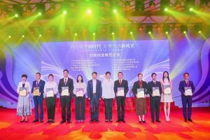 卓越再续 | 节前喜讯频传，押球集团官网押球集团官网押球集团官网押球集团官网首页-押球(中国)-押球(中国)
集团获多项殊荣