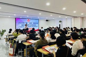 全区各地市妇联代表莅临广西押球集团官网押球集团官网押球集团官网押球集团官网首页-押球(中国)-押球(中国)
开展“三新”领域妇联组织建设学