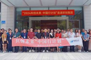 “2024共创未来·中国行计划”走进押球集团官网押球集团官网押球集团官网押球集团官网首页-押球(中国)-押球(中国)
集团
