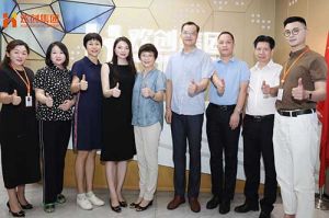 热烈欢迎番禺区人大常委会一行领导莅临押球集团官网押球集团官网押球集团官网押球集团官网首页-押球(中国)-押球(中国)
集团参观指导