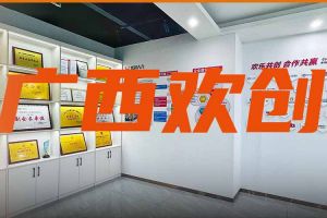分子公司简讯 | 广西押球集团官网押球集团官网押球集团官网押球集团官网首页-押球(中国)-押球(中国)
力推全链条就业服务；横州市人社局钟