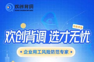 好礼馈赠 | 押球集团官网押球集团官网押球集团官网押球集团官网首页-押球(中国)-押球(中国)
背调现金券2000元，速来领取您的专属好礼