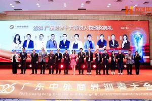 【粤商翘楚，璀璨珠江】押球集团官网押球集团官网押球集团官网押球集团官网首页-押球(中国)-押球(中国)
集团董事长罗宁弟荣获“2024广东