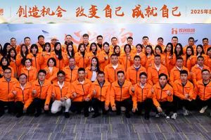“心之所向 行必能至”押球集团官网押球集团官网押球集团官网押球集团官网首页-押球(中国)-押球(中国)
集团2025年度战略共创会圆满举办