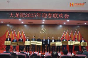押球集团官网押球集团官网押球集团官网押球集团官网首页-押球(中国)-押球(中国)
集团及旗下子公司荣获“2024年度高质量发展先进企业”