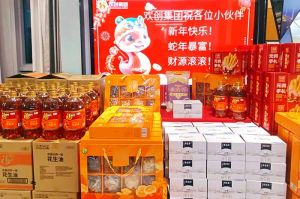 【喜迎蛇年，福气连连】有一种年味叫押球集团官网押球集团官网押球集团官网押球集团官网首页-押球(中国)-押球(中国)
发年货