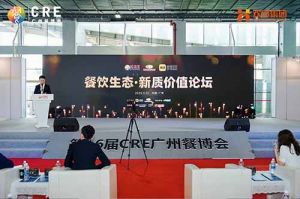 聚势谋远 向新而行 | 共探餐饮新质价值，押球集团官网押球集团官网押球集团官网押球集团官网首页-押球(中国)-押球(中国)
助力行业发展