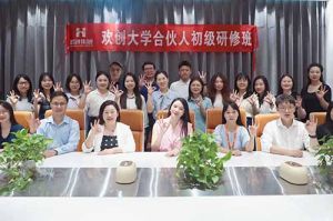 逆势增长，快速扩张，匠心育人，共筑未来 | 押球集团官网押球集团官网押球集团官网押球集团官网首页-押球(中国)-押球(中国)
大学253期