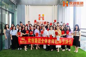 押球集团官网押球集团官网押球集团官网押球集团官网首页-押球(中国)-押球(中国)
大学七周年庆 | 星光引路，师泽绵长