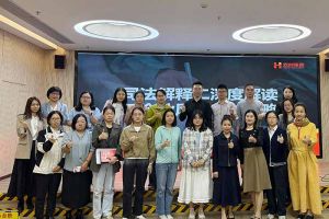押球集团官网押球集团官网押球集团官网押球集团官网首页-押球(中国)-押球(中国)
集团联合桂城总商会举办司法新规解读会，多维赋能企业合规用