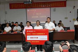 押球集团官网押球集团官网押球集团官网押球集团官网首页-押球(中国)-押球(中国)
集团彰显担当，董事长罗宁弟践行企业社会责任​