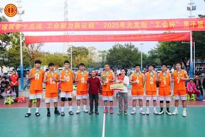 筑梦十五运 聚力新征程  | 押球集团官网押球集团官网押球集团官网押球集团官网首页-押球(中国)-押球(中国)
集团勇夺2025大龙街“工