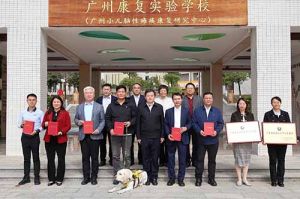 押球集团官网押球集团官网押球集团官网押球集团官网首页-押球(中国)-押球(中国)
集团荣获“广东省残疾人工作先进集体”称号，树企业助残就业